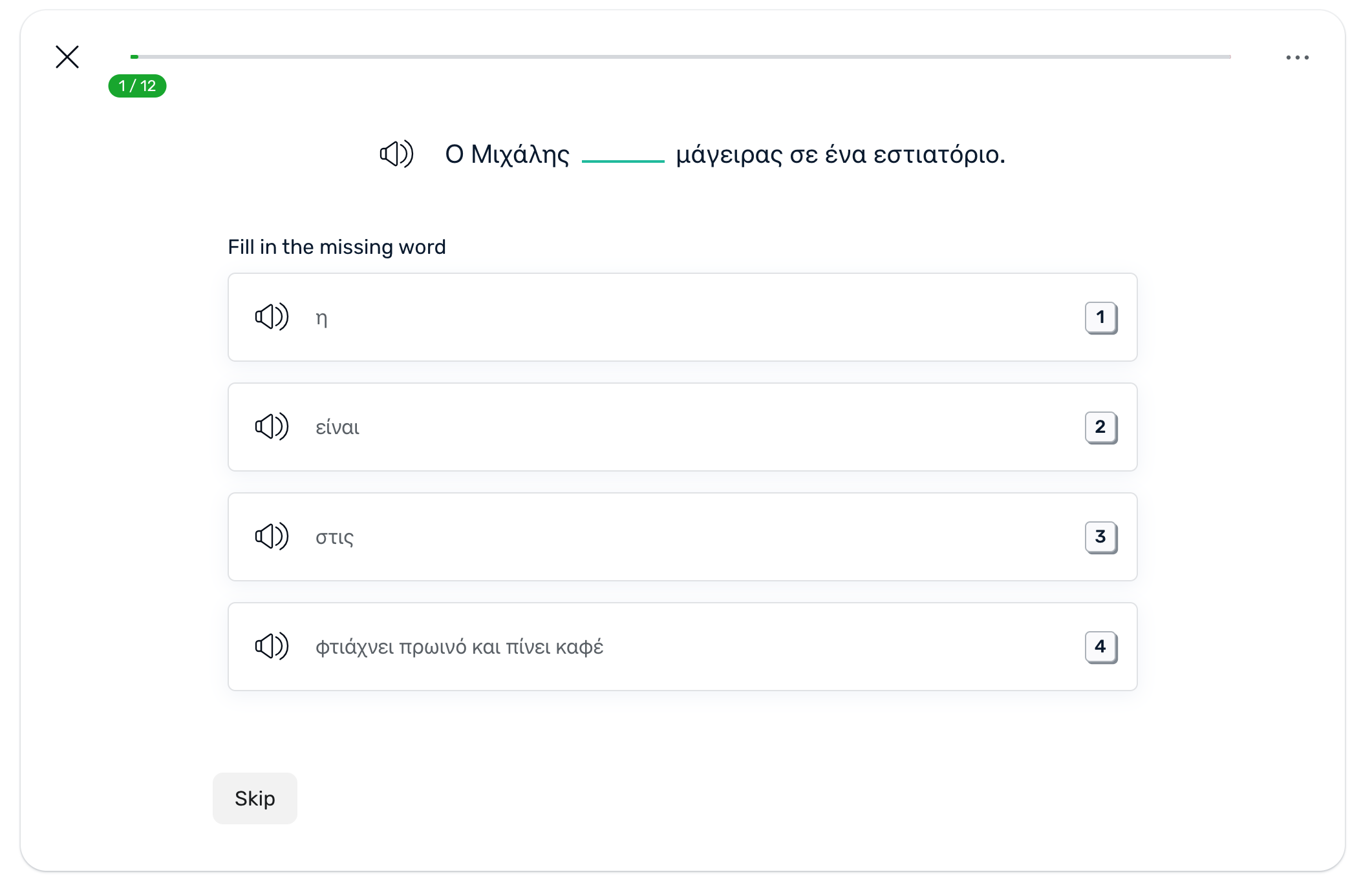 LingQ helps you learn languages by repeating words.